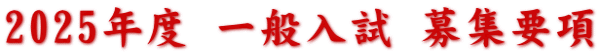 2025Nx ʓ Wv